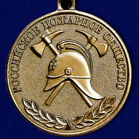 Медаль "За образцовую службу" (Российское пожарное общество) - аверс