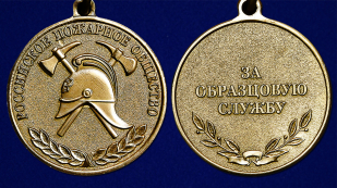 Медаль «За образцовую службу» - аверс и реверс