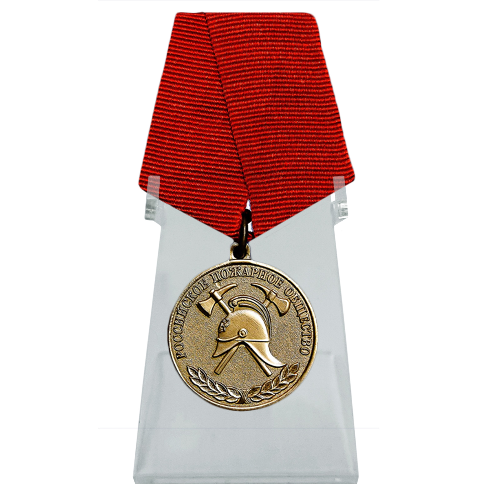 Медаль "За образцовую службу" на подставке