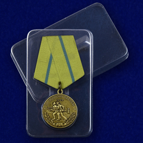 Медаль "За оборону Одессы" в футляре