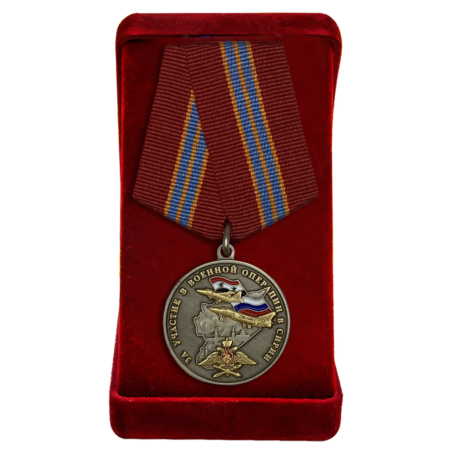 Медаль "За операцию в Сирии" 