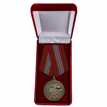 Медаль "За операцию в Сирии" купить в Военпро