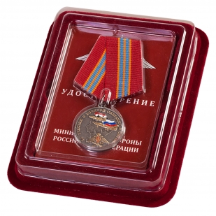 Медаль "За операцию в Сирии".