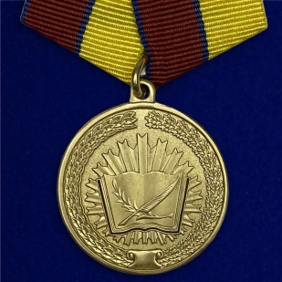 Медаль За особые достижения в учебе