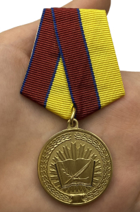 Медаль "За особые достижения в учебе" с доставкой