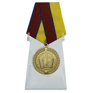 Медаль "За особые достижения в учебе" на подставке