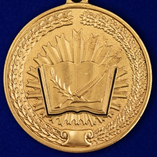 Медаль За особые достижения в учебе Росгвардия
