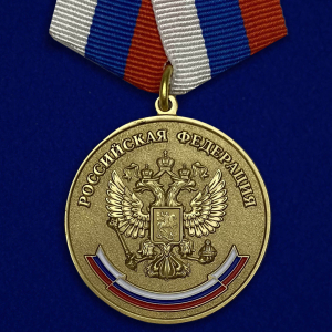 Медаль "За особые успехи в учении"