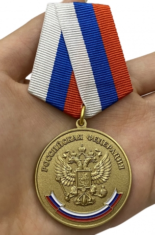 Медаль "За особые успехи в учении" с доставкой