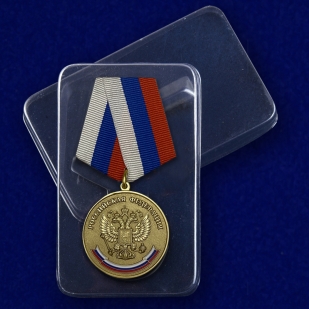 Медаль За особые успехи в учении - в пластиковом футляре