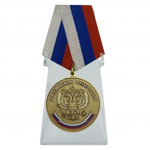 Медаль За особые успехи в учении на подставке
