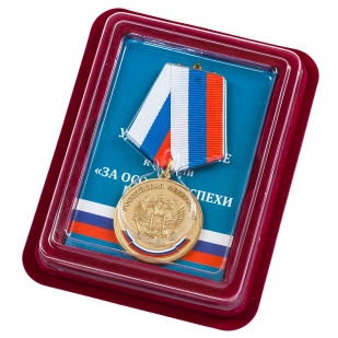 Медаль "За особые успехи в учении" в солидном футляре