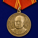 Медаль За особые заслуги