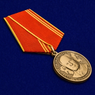 Медаль "За особые заслуги" Первый президент СССР Горбачев М.С. в Военпро