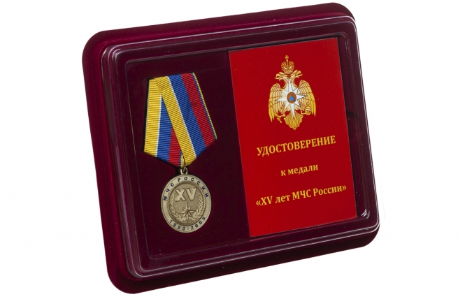 Медаль За особые заслуги МЧС России - в футляре с удостоверением