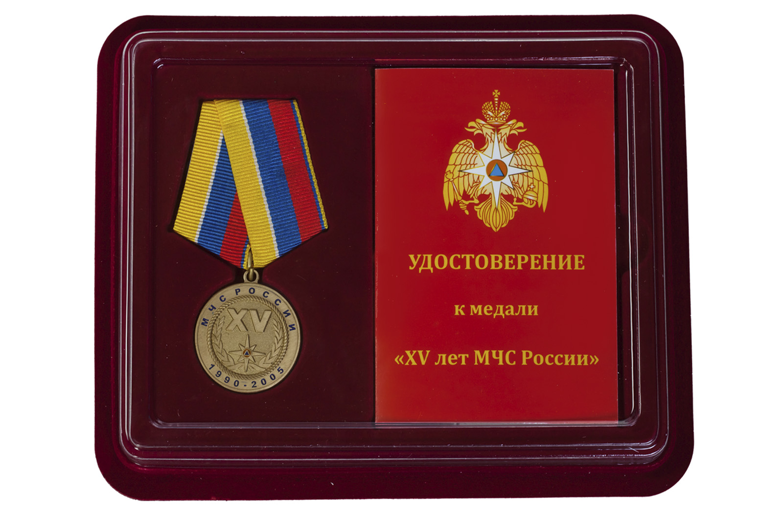 Купить медаль За особые заслуги МЧС России в подарок мужчине