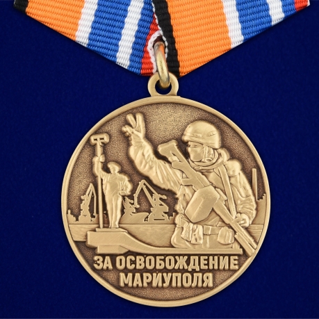 Медаль Z V "За освобождение Мариуполя"