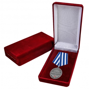 Комплект наградных медалей "За освобождение Мариуполя" (20 шт) в бархатистых футлярах