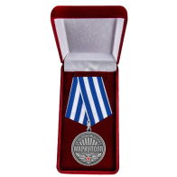 Медаль За освобождение Мариуполя в наградном футляре