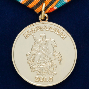 Медаль "За освобождение Одессы" Новороссия  - купить по выгодной цене