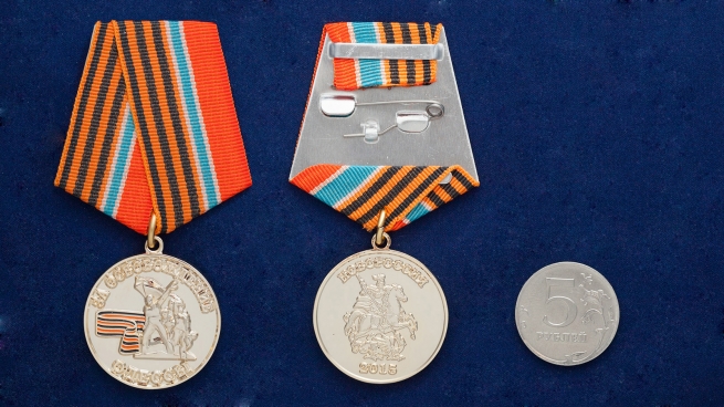 Медаль "За освобождение Одессы" Новороссия  - сравнительный вид