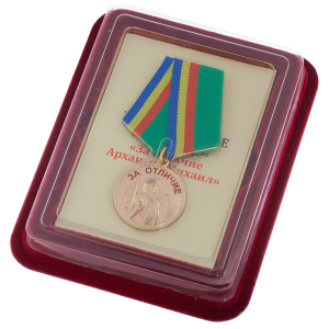 Медаль "За отличие. Архангел Михаил"