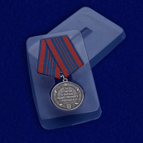 Медаль За отличие в охране общественного порядка - в пластиковом футляре