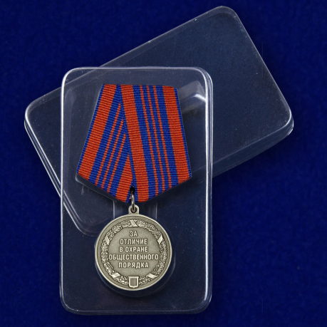 Медаль "За отличие в охране общественного порядка" в футляре