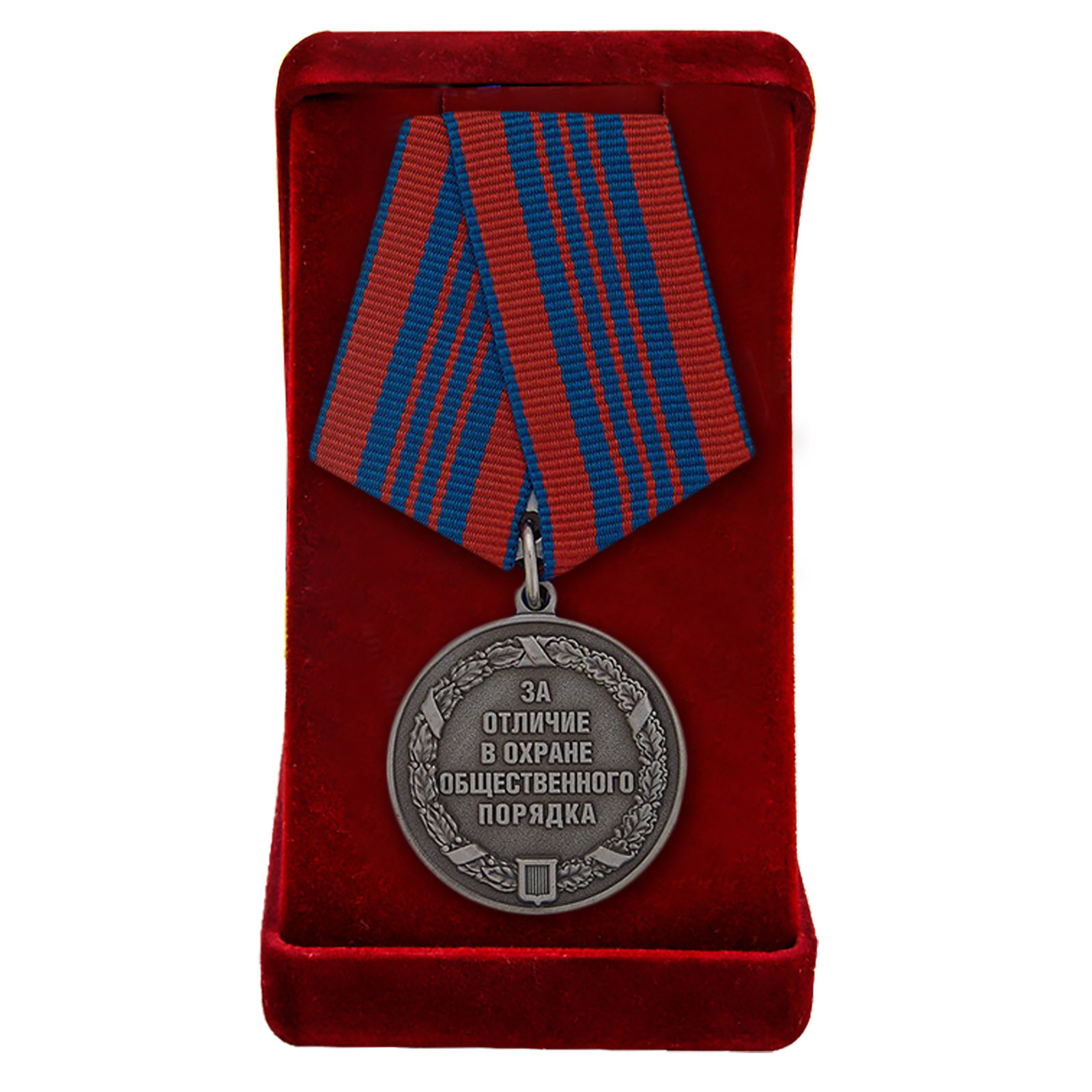 Купить медаль За отличие в охране общественного порядка онлайн