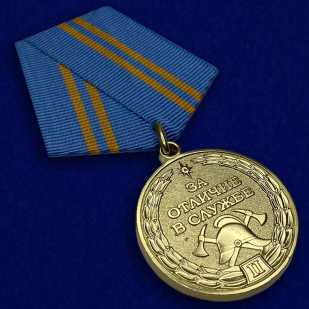Медаль МЧС «За отличие в службе» 2 степени