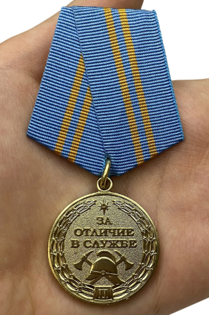 Медаль МЧС «За отличие в службе» 2 степени с доставкой