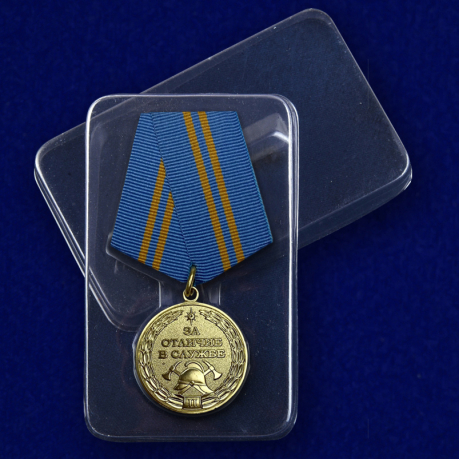 Медаль МЧС «За отличие в службе» 2 степени в футляре