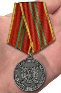 Медаль МВД «За отличие в службе» 2 степени