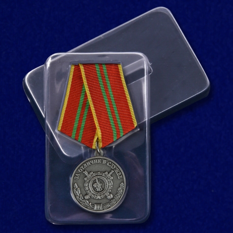 Медаль МВД «За отличие в службе» 2 степени с доставкой