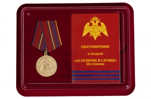 Медаль "За отличие в службе" 3 степени Росгвардии