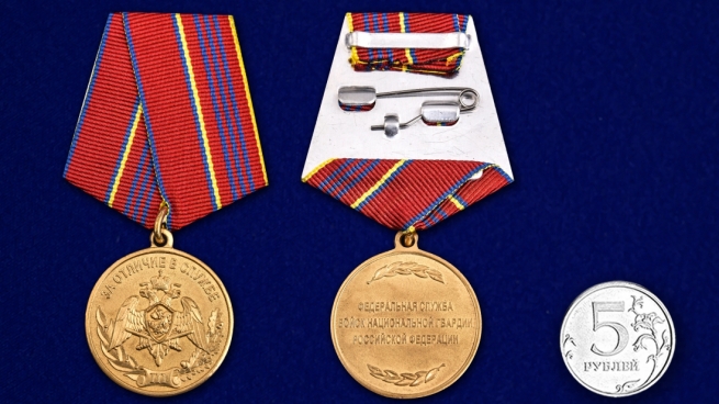 Медаль За отличие в службе 3 степени Росгвардии - сравнительный вид