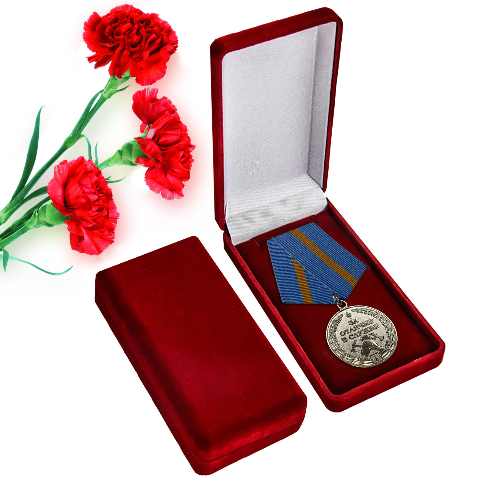 Медаль "За отличие в службе" МЧС РФ