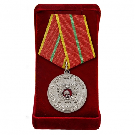Медаль "За отличие в службе" МВД РФ в футляре