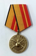 Медаль "За отличие в службе в Сухопутных войсках" 