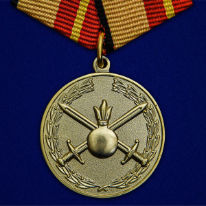 Медаль "За отличие в службе в Сухопутных войсках"