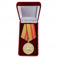 Медаль "За отличие в службе в Сухопутных войсках" МО в футляре