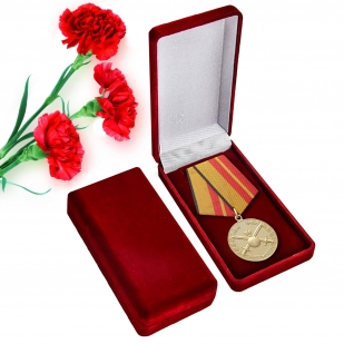 Медаль "За отличие в службе в Сухопутных войсках" МО