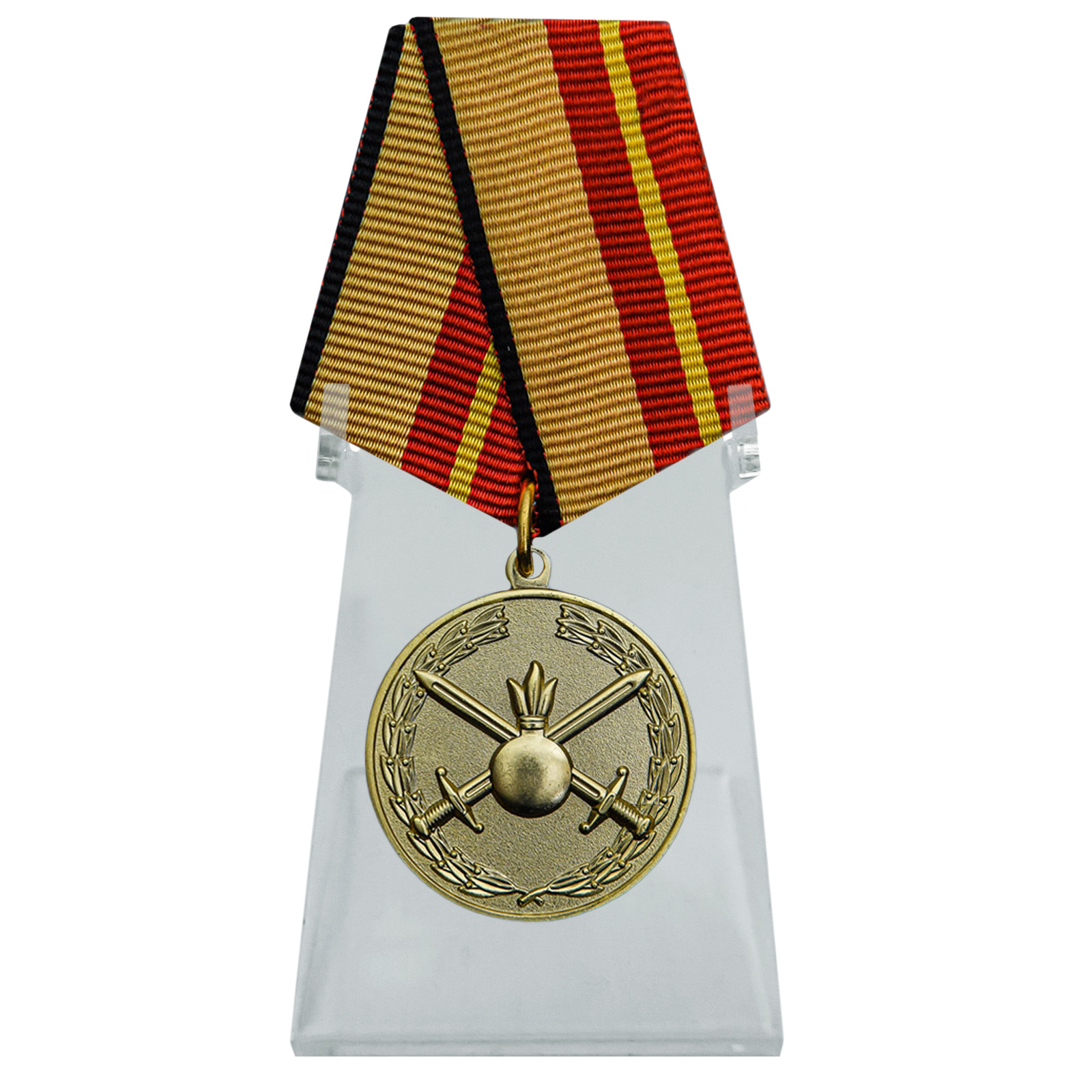 Медаль "За отличие в службе в Сухопутных войсках" на подставке