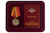 Медаль "За отличие в службе в Сухопутных войсках"МО РФ