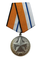 Медаль "За отличие в соревнованиях" (2 место) 