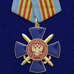 Медаль За отличие в специальных операциях ФСБ России  на подставке