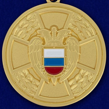 Медаль ФСО РФ За отличие в труде в бархатном футляре - Аверс
