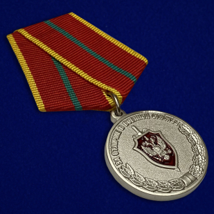 Медаль ФСБ РФ За отличие в военной службе I степени в бархатном футляре - Общий вид