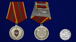 Медаль ФСБ РФ За отличие в военной службе I степени в бархатном футляре - Сравнительный вид