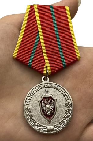 Медаль ФСБ РФ За отличие в военной службе I степени в бархатном футляре - Вид на ладони